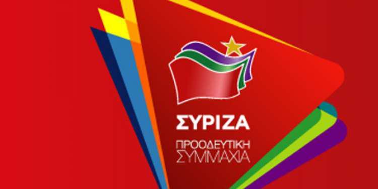 Το νέο λογότυπο και το μπάνερ του ΣΥΡΙΖΑ-Προοδευτική Συμμαχία