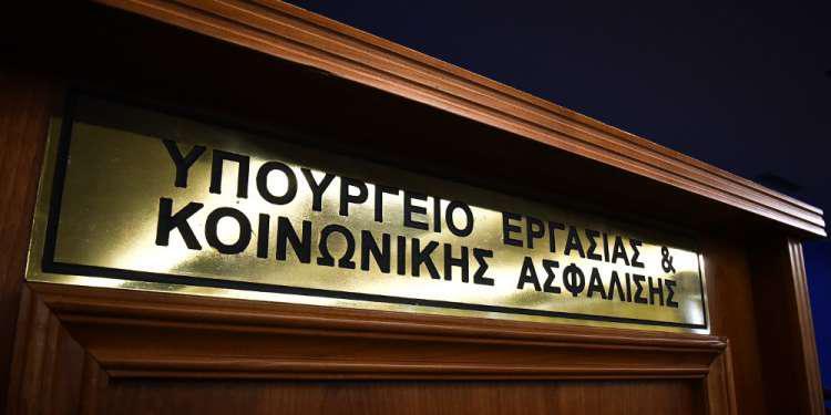 Υπουργείο Εργασίας: Διευκρινίσεις για την υποβολή της υπεύθυνης δήλωσης επιχειρήσεων-εργοδοτών για rapid test