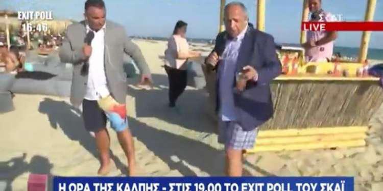 Οι Αταίριαστοι του ΣΚΑΪ κάνουν ρεπορτάζ με σακάκι, μαγιό και cocktail ανά χείρας