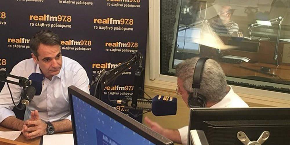 Μητσοτάκης στον Real FM: Οι πολίτες θα κρίν αν θα αφήσουμε πίσω μια δεκαετία κρίσης