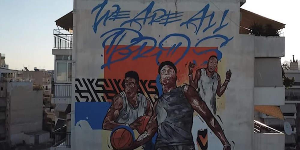Εντυπωσιακό: Οι Antetokounbros έγιναν τεράστιο γκράφιτι στα Σεπόλια [βίντεο]