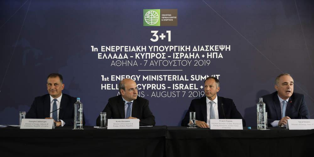 Τετραμερής διάσκεψη για την Ενέργεια-μήνυμα στην Τουρκία