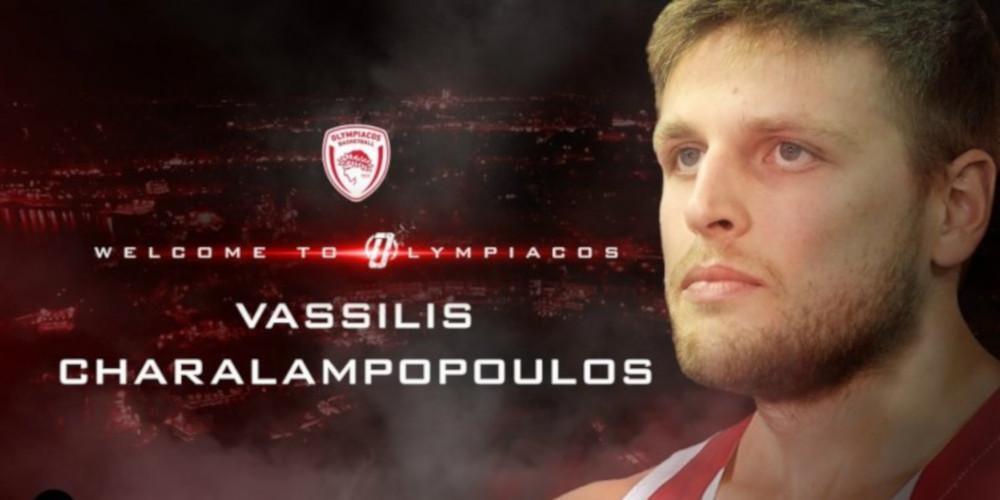 Και επίσημα παίχτης του Ολυμπιακού ο Βασίλης Χαραλαμπόπουλος