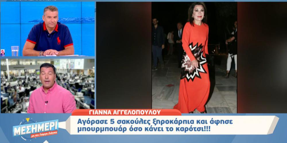 Η Γιάννα Αγγελοπούλου άφησε υπέρογκο φιλοδώρημα σε πλανόδιο πωλητή