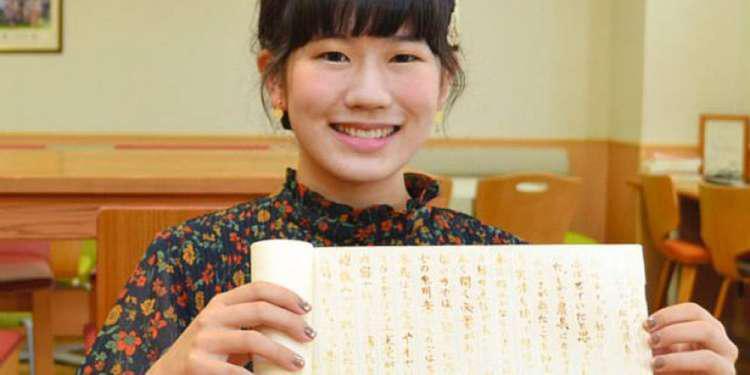 Απίστευτο: Γιαπωνέζα φοιτήτρια έδωσε λευκή κόλλα και πήρε… άριστα! [εικόνες]