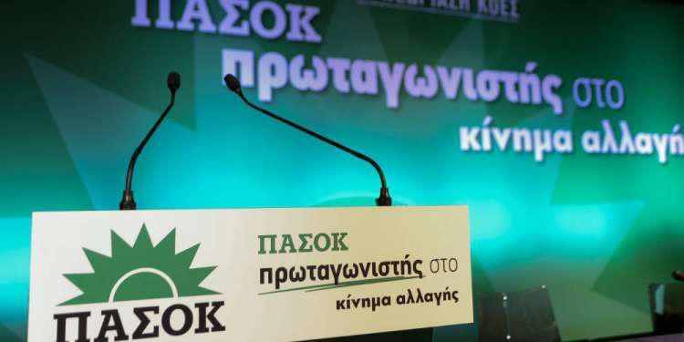 Ξεκινά σήμερα το συνέδριο του ΠΑΣΟΚ: Τα «στρατόπεδα», οι συμμαχίες και οι απόντες