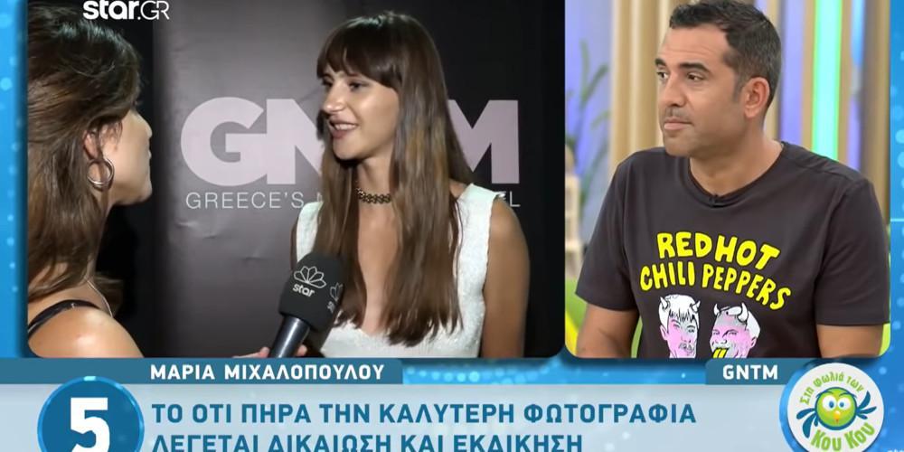 GNTM 2: «Έσταξε δηλητήριο» για την Κάτια η Μαρία Μιχαλοπούλου [βίντεο]