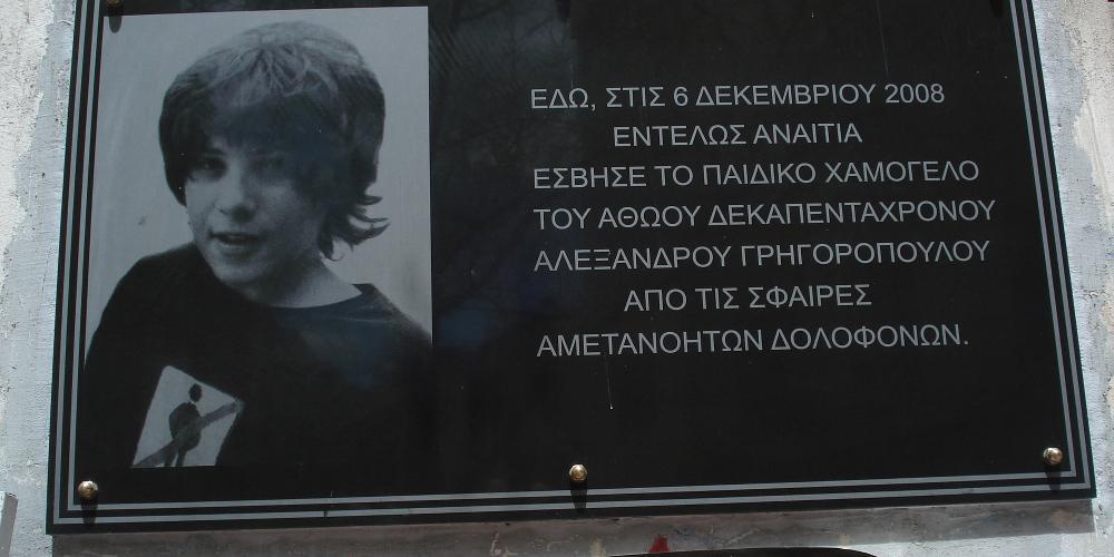 Αλέξανδρος Γρηγορόπουλος: 11 χρόνια από τη δολοφονία που συγκλόνισε την Ελλάδα