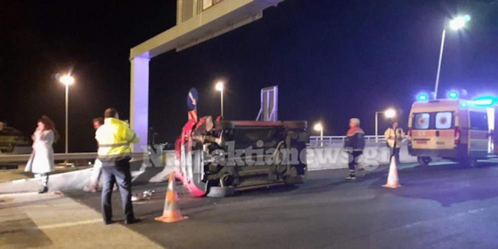 Σοβαρό τροχαίο στη Γέφυρα Ρίου -Αντιρρίου: Ανετράπη αυτοκίνητο