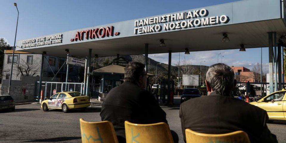 Κορωνοϊός: Στους 100 οι νεκροί στην Ελλάδα - Κατέληξε άνδρας στο Αττικό