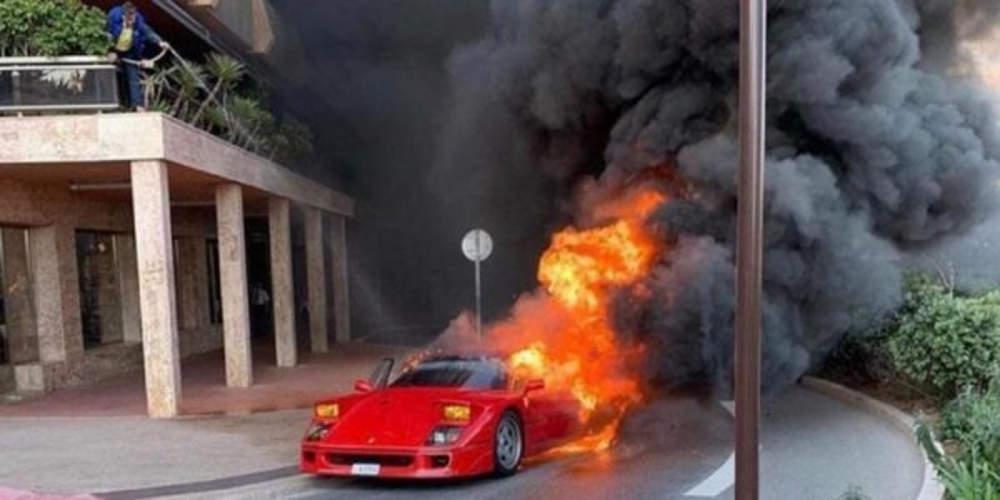 Μια Ferrari F40 αξίας 1,5 εκατ. ευρώ γίνεται παρανάλωμα του πυρός στο Μονακό