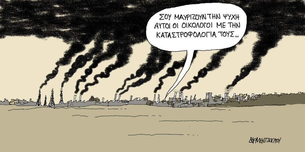 Η γελοιογραφία της ημέρας από τον Γιάννη Δερμεντζόγλου - Παρασκευή 24 Ιανουαρίου 2020