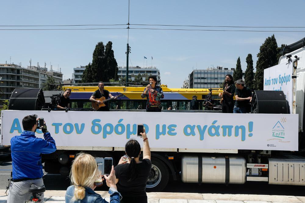 Η Άλκηστις Πρωτοψάλτη κάνει συναυλία στους δρόμους της Αθήνας