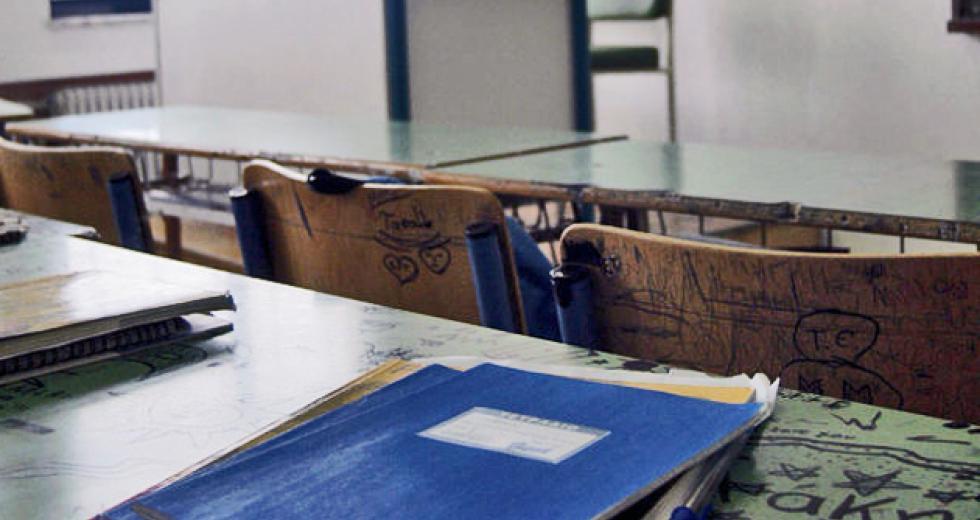 Εξετάσεις για τα Πρότυπα Σχολεία: Οι αστοχίες και οι διευκρινίσεις του υπουργείου