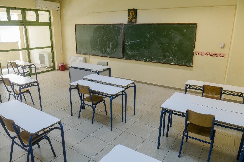 Σχολεία: Πώς θα μπουν οι «κάμερες» - Στο ΦΕΚ η απόφαση για την ζωντανή μετάδοση των μαθημάτων