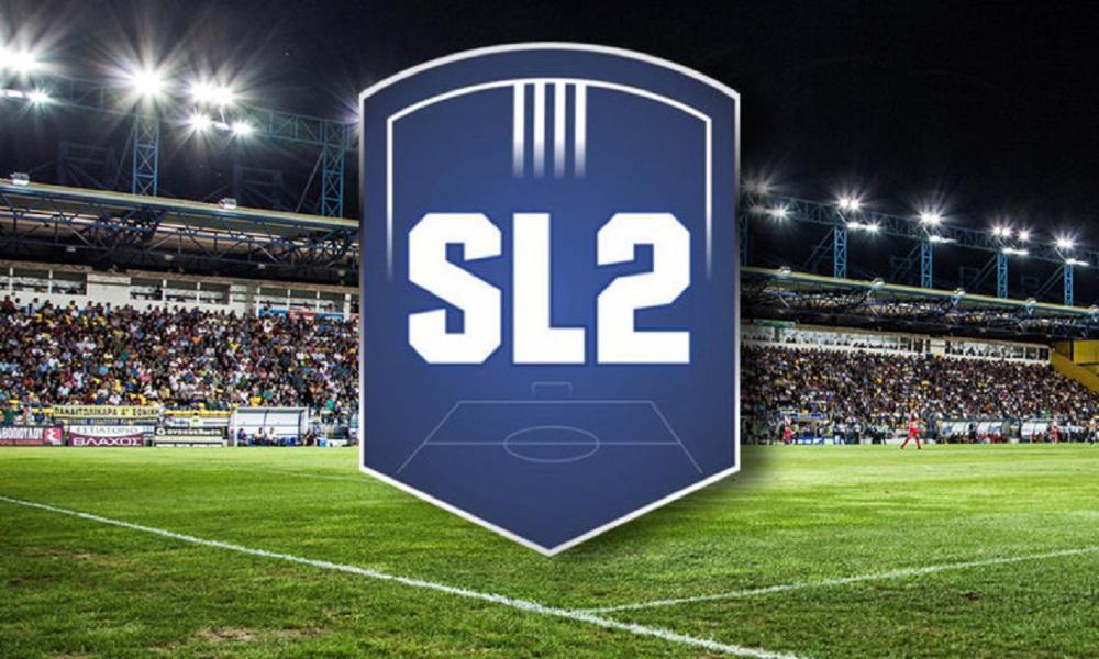 Super League 2: Επανέναρξη στις 29 Ιουνίου αποφάσισε το Δ.Σ.
