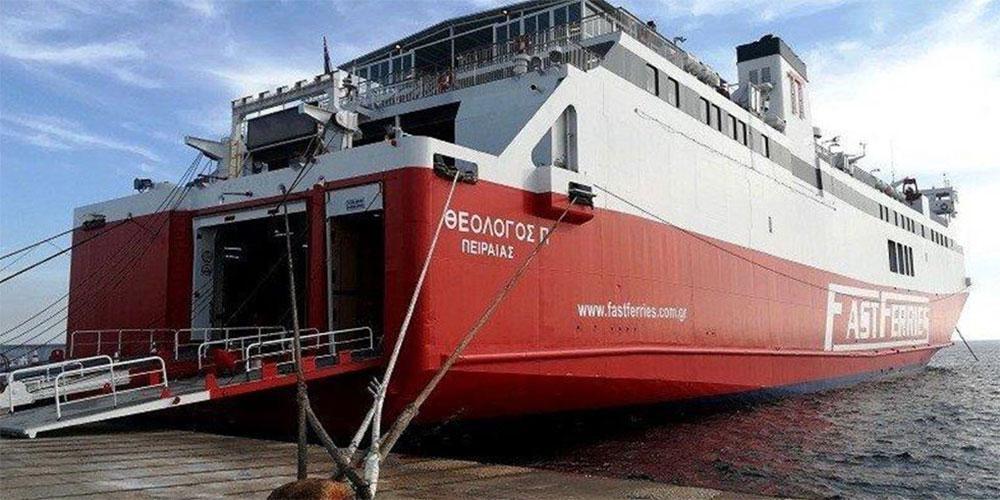 Περιπέτεια εν πλω για 687 επιβάτες του πλοίου «Θεολόγος» λόγω μηχανικής βλάβης