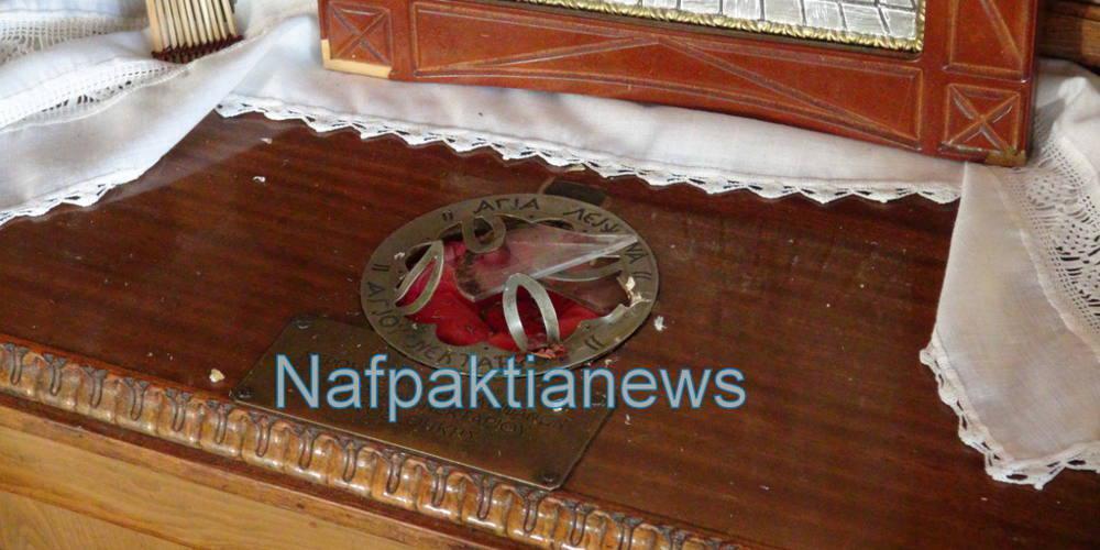Ναύπακτος: Ιερόσυλοι έκλεψαν το λείψανο του Αγίου Νεκταρίου – Σε εξέλιξη έρευνες τω Αρχών