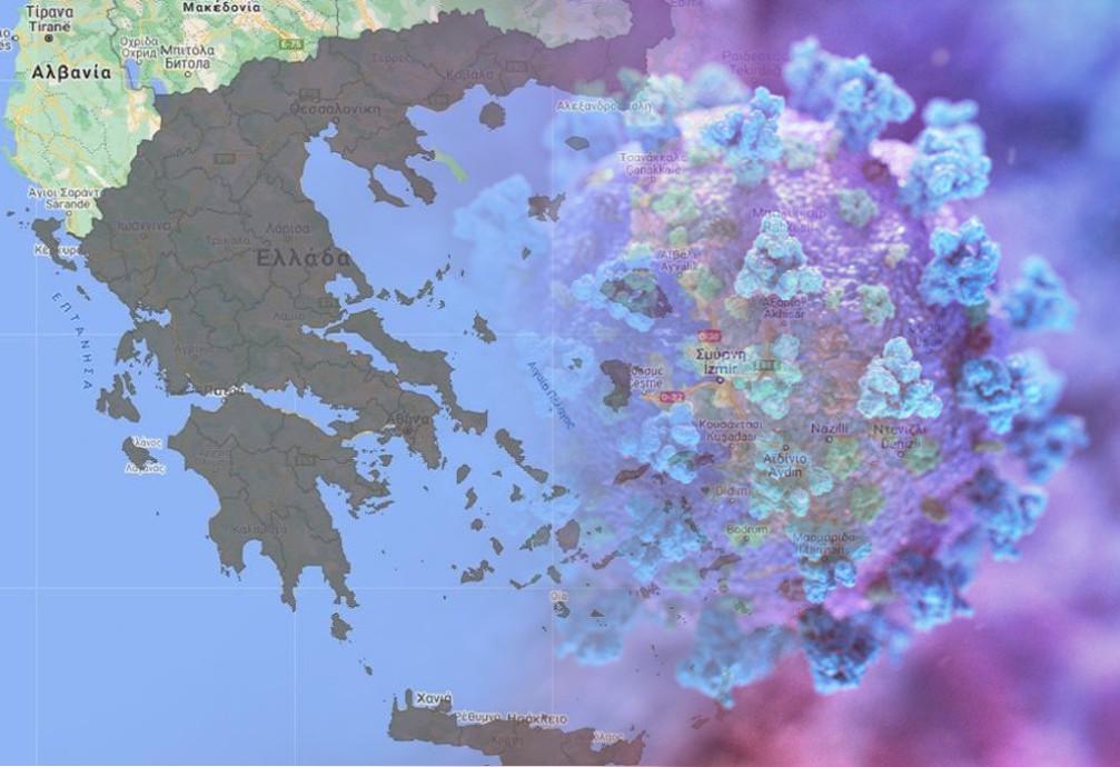 Κορωνοϊός: 492 κρούσματα στην Αττική και 491 στη Θεσσαλονίκη – Αναλυτικά ο επιδημιολογικός χάρτης