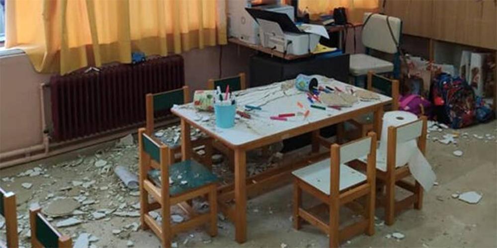 Έπεσαν σοβάδες σε νηπιαγωγείο της Κέρκυρας - Από θαύμα δεν τραυματίστηκαν παιδιά [βίντεο]