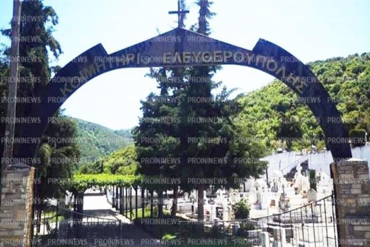 Απίστευτο περιστατικό στην Καβάλα: Άνοιξαν τάφο και άρπαξαν τον νεκρό – Τοποθέτησαν άχυρα στο φέρετρο