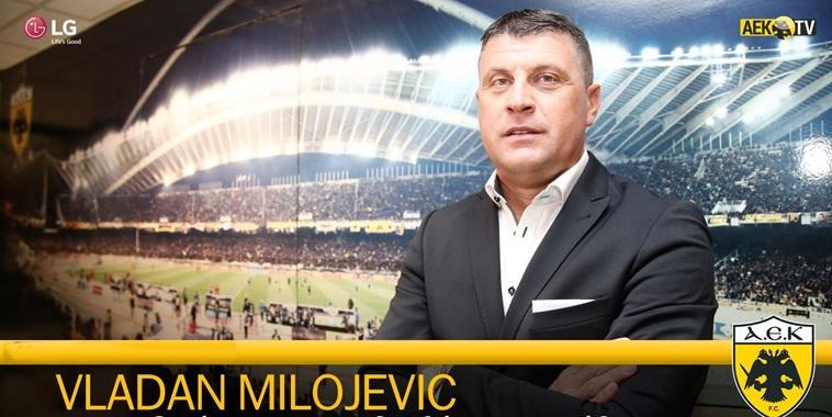 ΑΕΚ: Ανακοινώθηκε ο Μιλόγεβιτς - Ο αρχικός προγραμματισμός