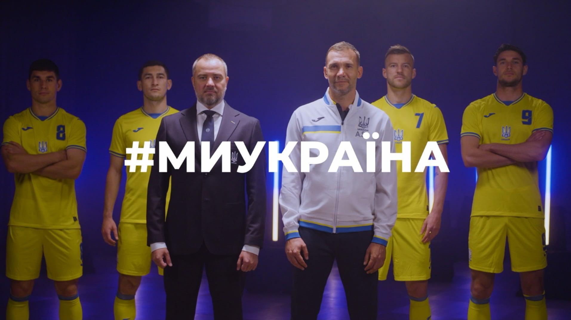 Euro 2020: Χαμός με την εμφάνιση της Εθνικής Ουκρανίας - Αναγράφεται σύνθημα συνεργατών των Ναζί στη φανέλα