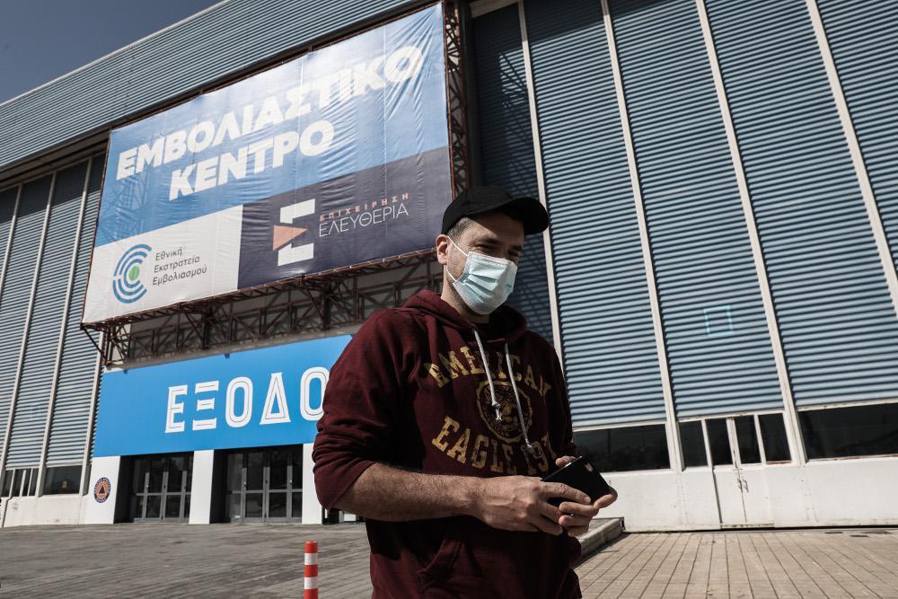 Θεσσαλονίκη: Ουρές έξω από το εμβολιαστικό κέντρο – Ζητούν να εμβολιαστούν χωρίς να έχουν κλείσει ραντεβού