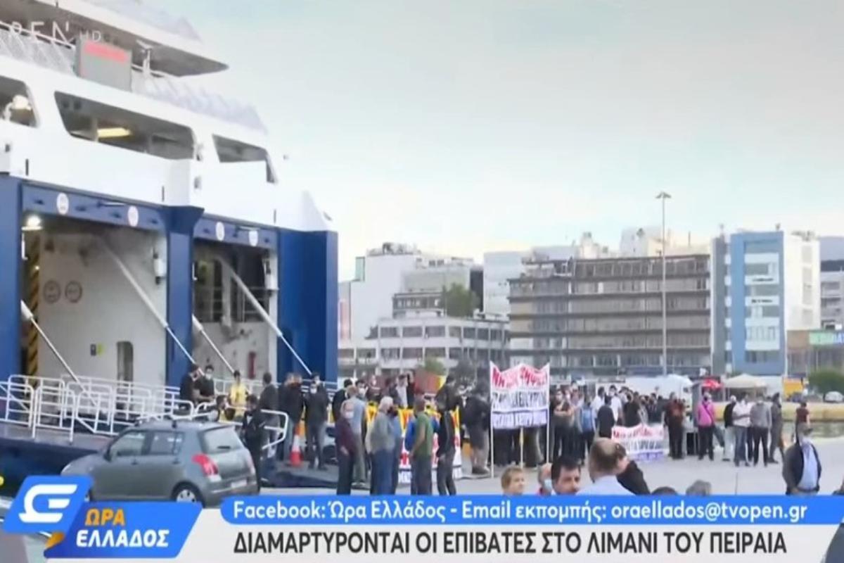 Απεργία ΠΝΟ: Χάος στο λιμάνι του Πειραιά - Στους καταπέλτες των πλοίων οι ναυτεργάτες [βίντεο]