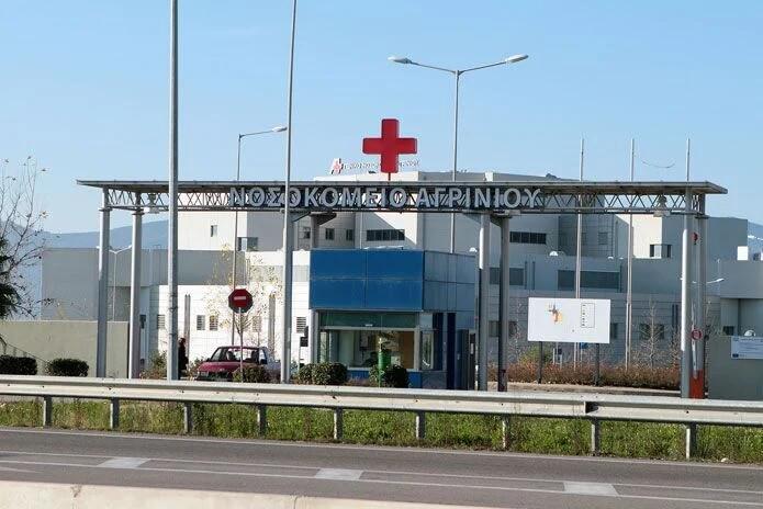 Νοσοκομείο Αγρινίου: Παραίτηση του διοικητή για την υπόθεση με τους θανάτους στην ΜΕΘ