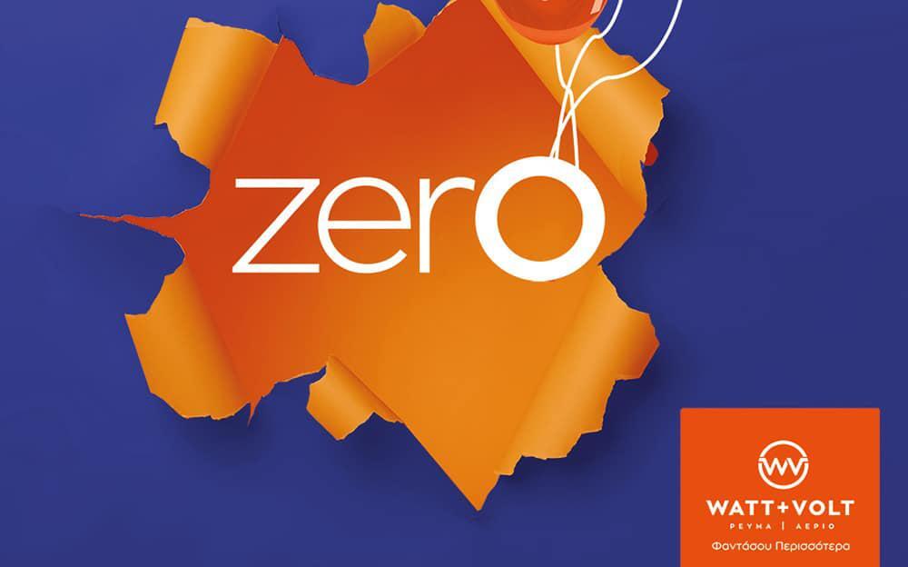 ZerΟ: Το νέο πρόγραμμα της WATT+VOLT που αλλάζει το τοπίο
