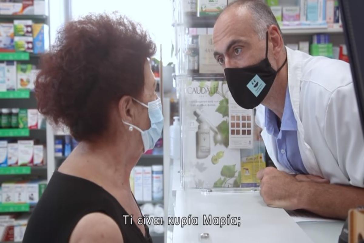Κορονοϊός - Δήμος Ρεθύμνου: Το ξεκαρδιστικό σποτ για τον εμβολιασμό που έγινε viral [βίντεο]