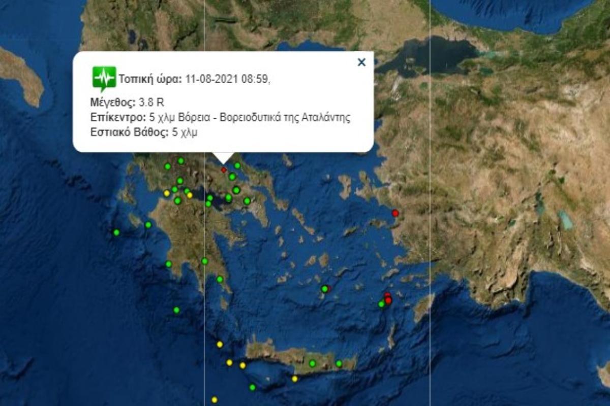 Σεισμός ΤΩΡΑ: Κουνήθηκε η Αταλάντη