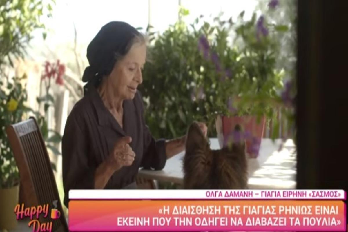 Σασμός: Η γιαγιά Ρηνιώ μας δίνει το spoiler - Τι αποκαλύπτει η ηθοποιός Όλγα Δαμάνη