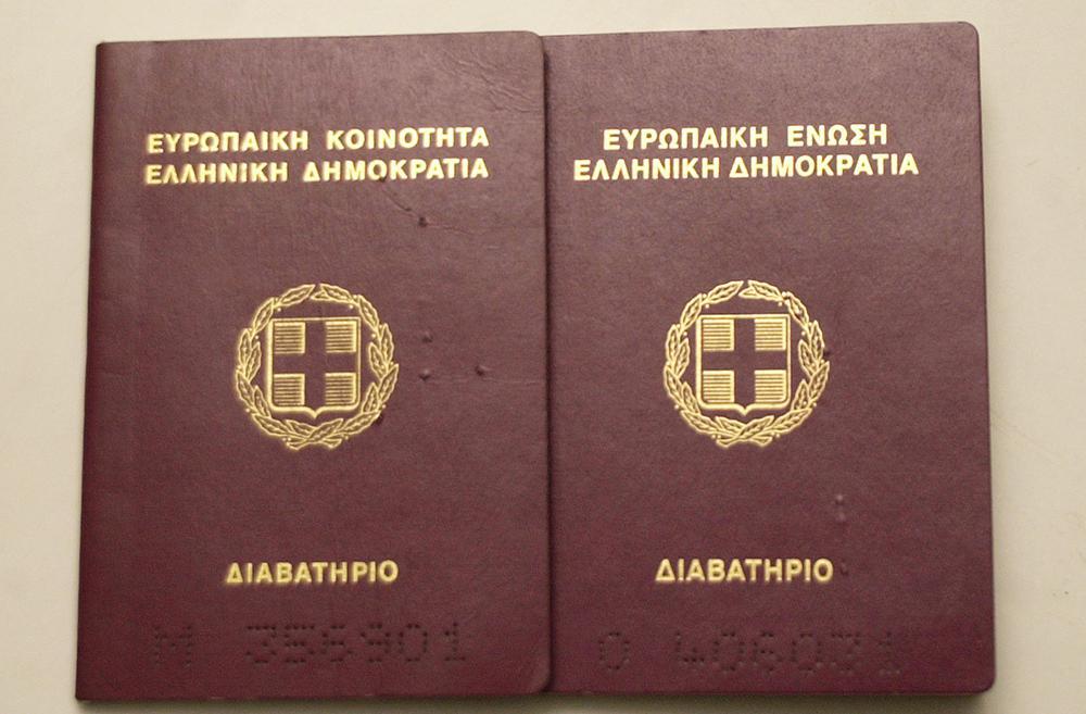 Διαβατήρια: Αλλάζουν οι προϋποθέσεις χορήγησής τους