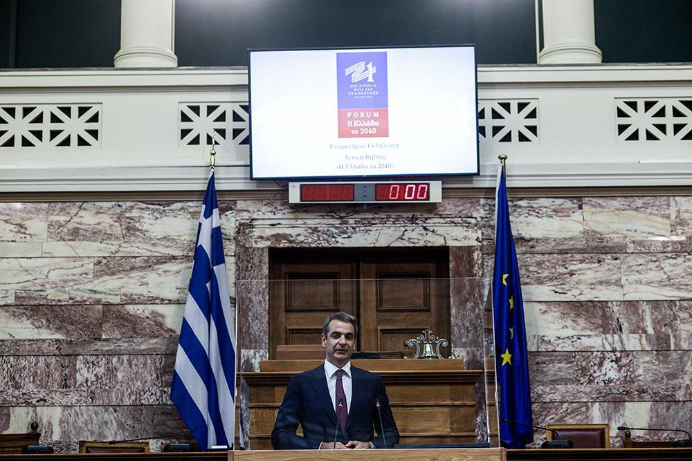 Μητσοτάκης: Οι 6+1 άξονες για την Ελλάδα του 2040