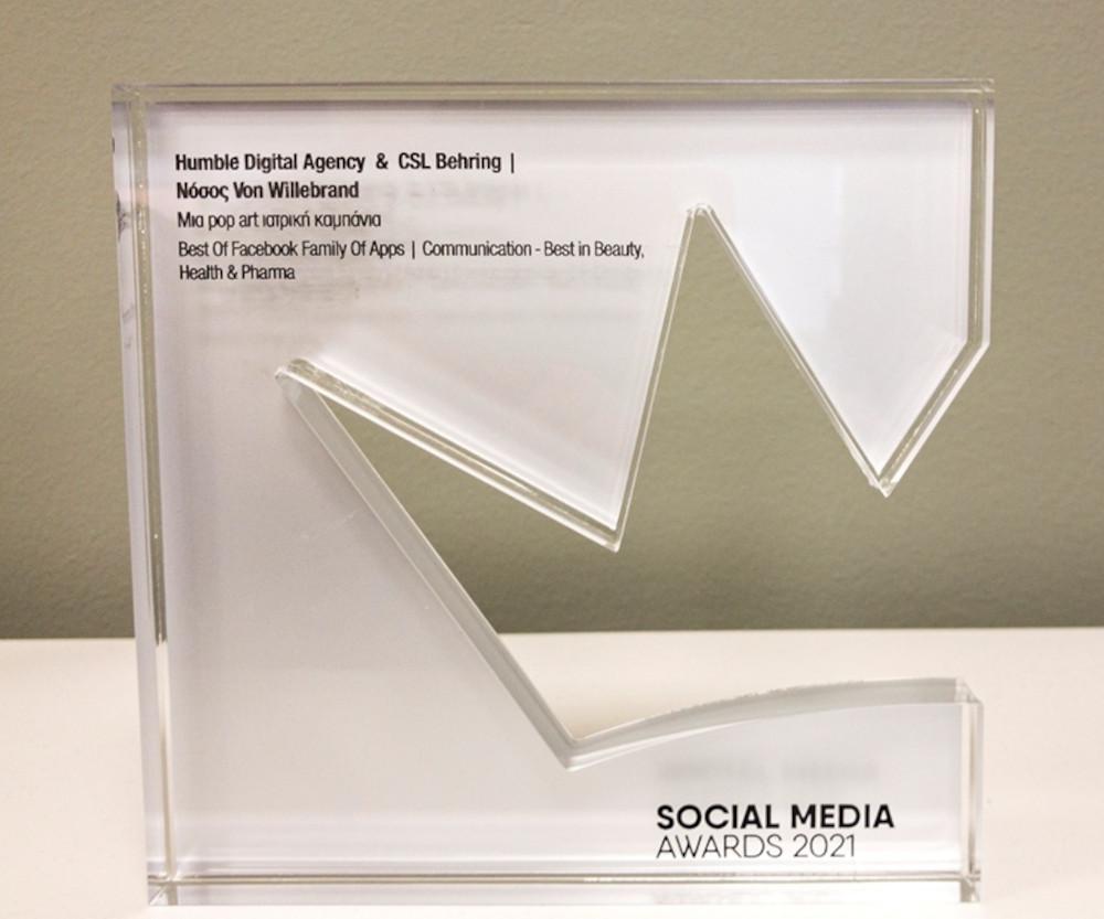 Silver award στα Social Media Awards 2021 για την CSL Behring