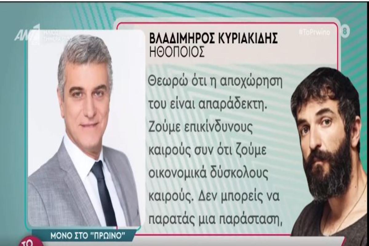 Άρης Σερβετάλης: «Καταπέλτης» ο Κυριακίδης - «Απαράδεκτη και αντιεπαγγελματική η συμπεριφορά του»