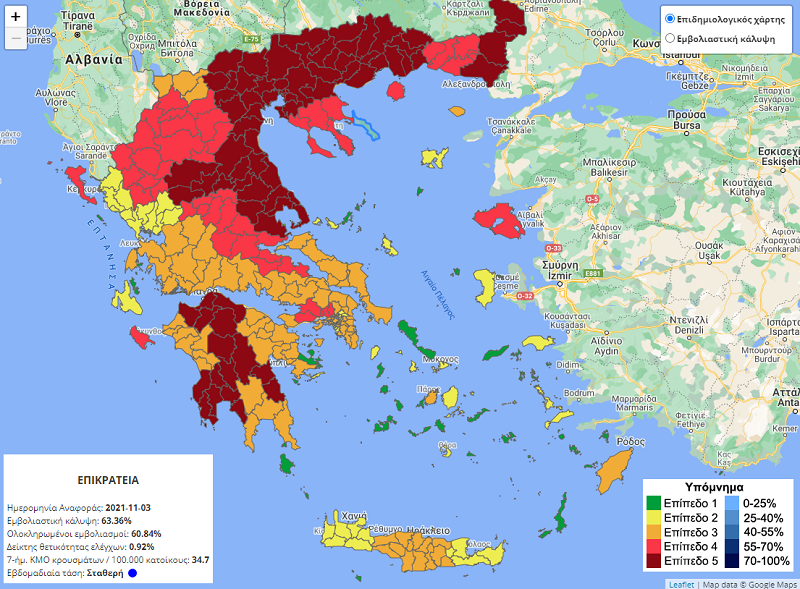 Κορονοϊός: Άλλαξε και πάλι ο επιδημιολογικός χάρτης - Επέστρεψε το «βαθύ κόκκινο» σε 17 περιοχές της Ελλάδας