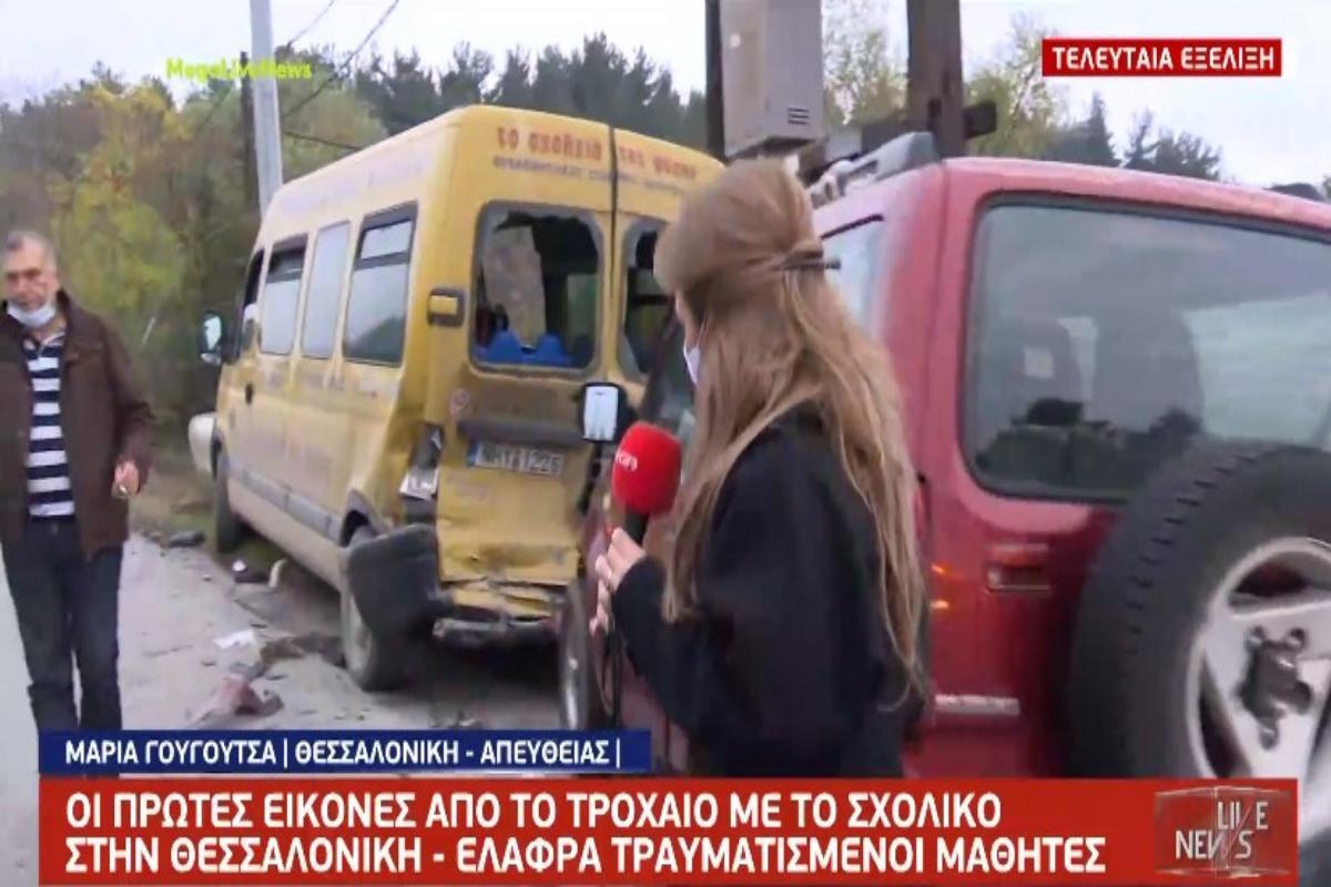 Θεσσαλονίκη: Τζιπάκι έπεσε πάνω σε σχολικό λεωφορείο – Ελαφριά τραυματισμένα και τα 11 παιδιά