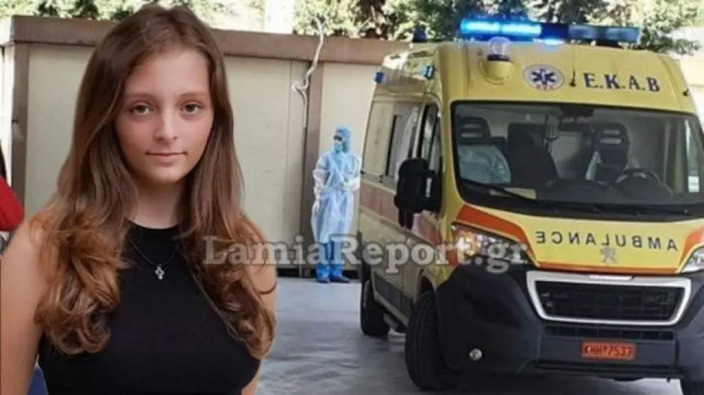 Καταγγελία-σοκ για το θάνατο της 14χρονης στη Λαμία - Περίμενε 4 ώρες σε κοντέινερ