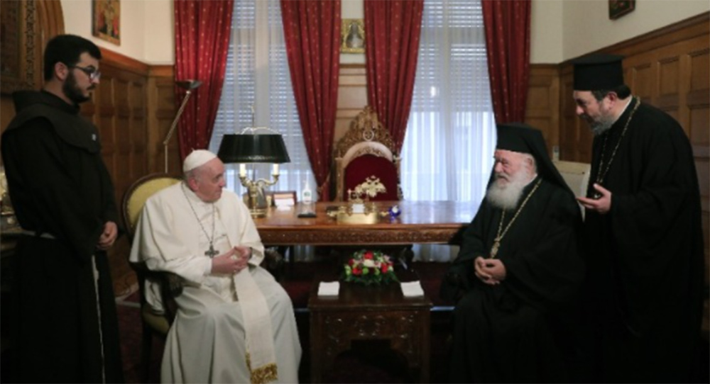 Πάπας Φραγκίσκος σε Ιερώνυμο: Συγγνώμη για τα λάθη των Καθολικών