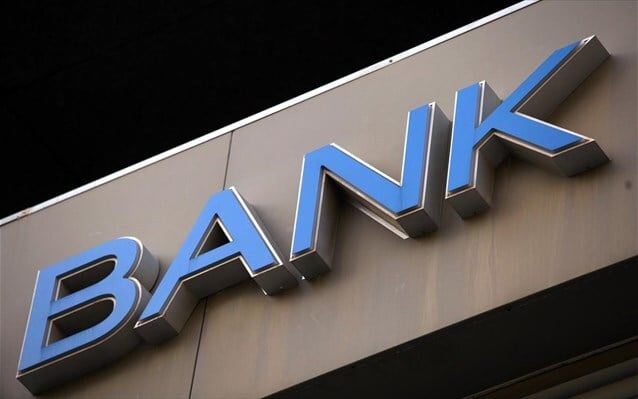Τράπεζες: Κατεβάζουν ρολά σε λίγες ώρες - Ποιες συναλλαγές δεν θα μπορούμε να κάνουμε