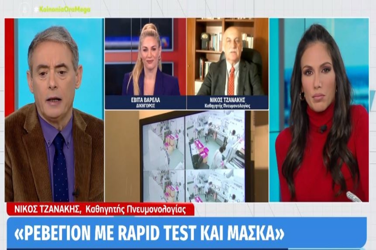 Νίκος Τζανάκης: Ρεβεγιόν με rapid test και μάσκα – «Να εμβολιαστούν άμεσα τα παιδιά» [βίντεο]