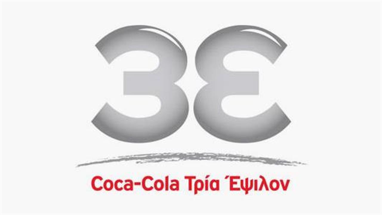Coca Cola 3E: Βιασμός 24χρονης Θεσσαλονίκη