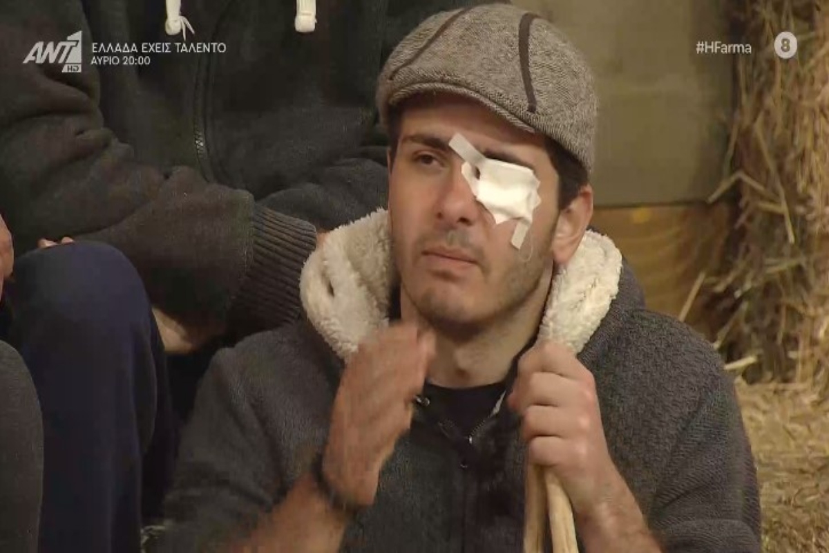 Η Φάρμα: Με δεμένο μάτι εμφανίστηκε ο Κουτσαβάκης – Σοκαρισμένος ο Τανιμανίδης [βίντεο]