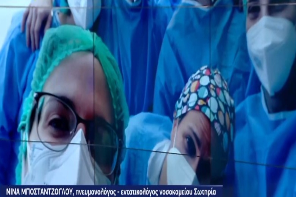 Κακοκαιρία «Ελπίδα»: Η φωτογραφία των γιατρών του «Σωτηρία» που έγινε viral – Δούλεψε 48 ώρες χωρίς να δει το τρίχρονο παιδί της [βίντεο]