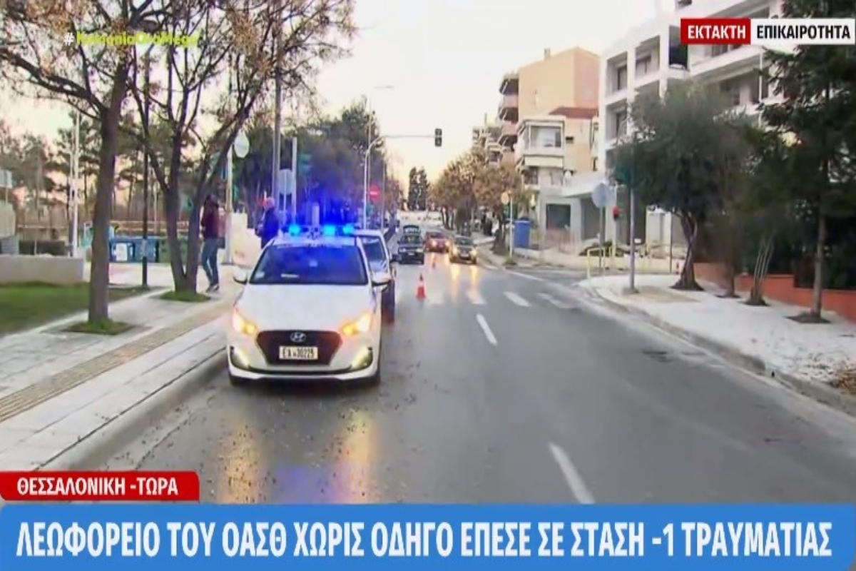 Θεσσαλονίκη: Δρομολόγιο του τρόμου για λεωφορείο του ΟΑΣΘ – Εντελώς ακυβέρνητο συγκρούστηκε με ταξί και σκόρπισε πανικό [βίντεο]