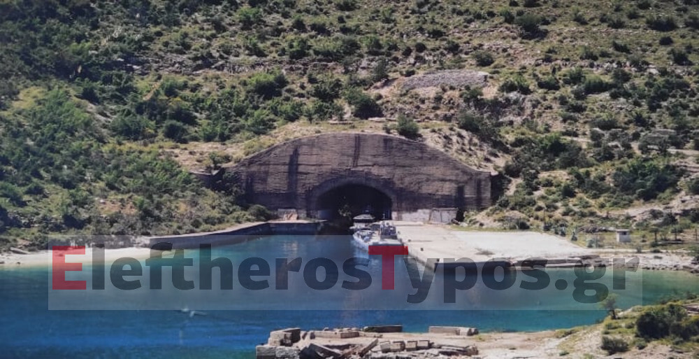 Η ναυτική βάση του Χότζα στην Αλβανία και πώς βρέθηκε με υποβρύχια