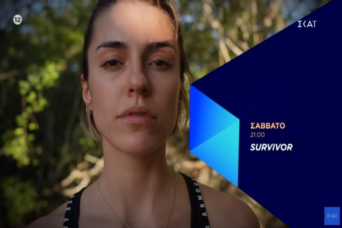 Survivor: Η Κάτια Ταραμπάνκο μπαίνει στο ριάλιτι – Οι πρώτες στιγμές με τους Διάσημους στην παραλία [βίντεο]